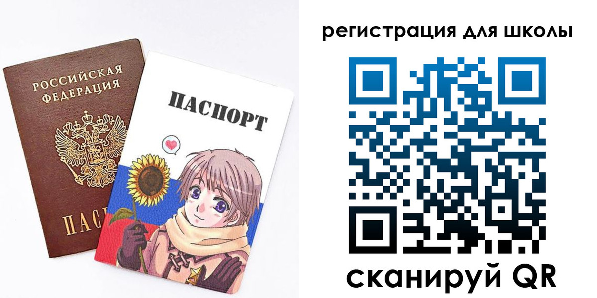 прописка для военкомата в Куйбышеве
