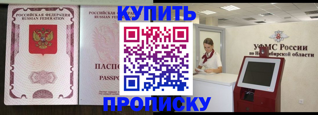 регистрация для дет. сада в Куйбышеве